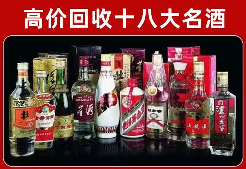 绛县茅台酒回收